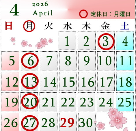 4月スケジュール